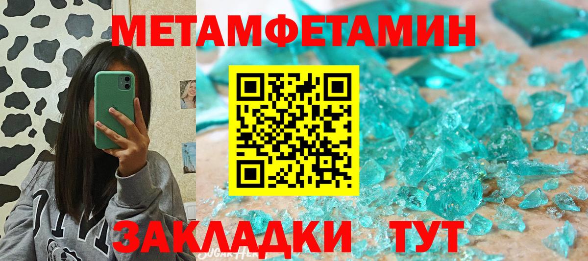 Amphetamine Premium  Amphetamine  АМФ  Вышний Волочёк  Вход с VPN 