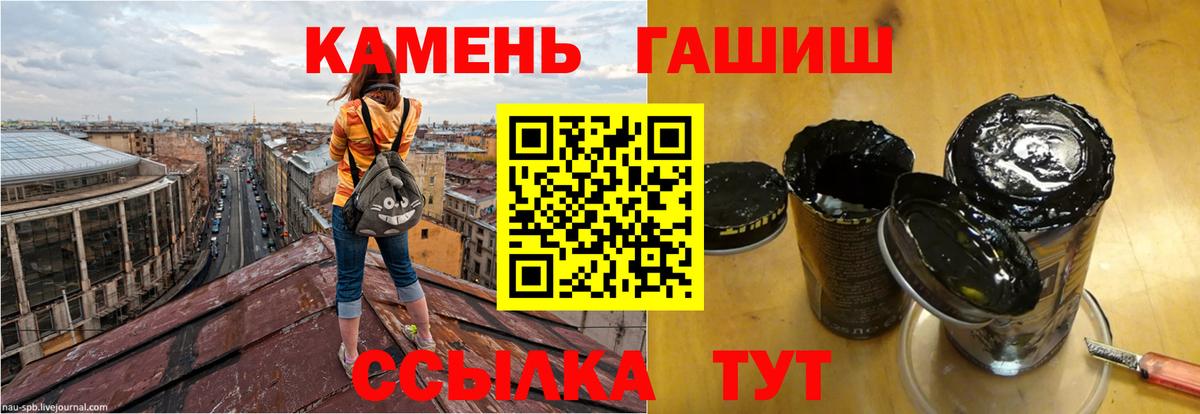 Вышний Волочёк  ГАШИШ  Вход с VPN  Гашиш AMNESIA HAZE 
