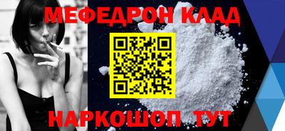 каннабис Гусь-Хрустальный