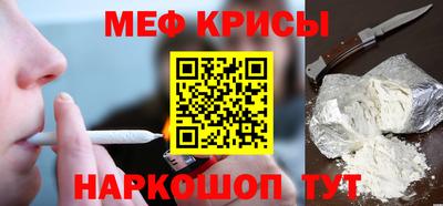крисы Гусиноозёрск
