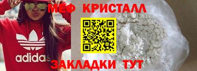 крисы Гусиноозёрск