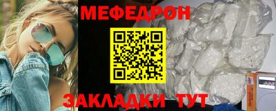 ALPHA PVP Гусев