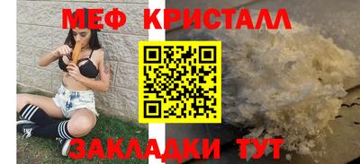 каннабис Гусь-Хрустальный