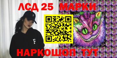 крисы Гусиноозёрск