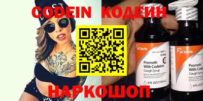 крисы Гусиноозёрск