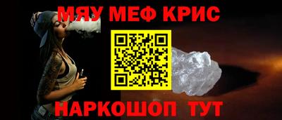 каннабис Гусь-Хрустальный