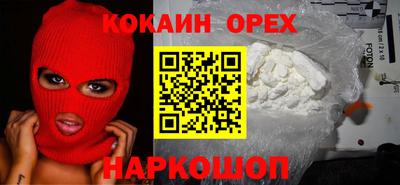 крисы Гусиноозёрск