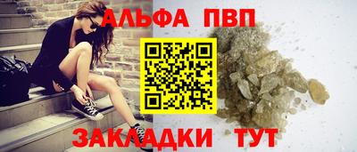 каннабис Гусь-Хрустальный