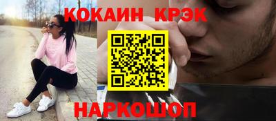 крисы Гусиноозёрск