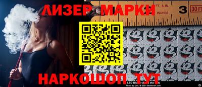 ALPHA PVP Гусев