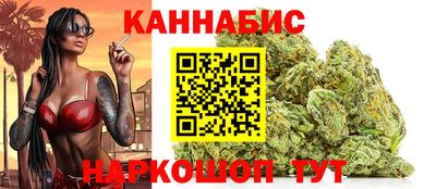 каннабис Гусь-Хрустальный