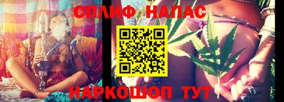 ALPHA PVP Гусев