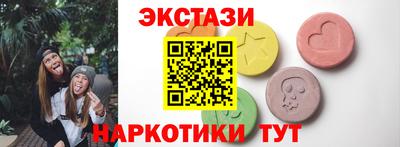ALPHA PVP Гусев