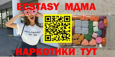 крисы Гусиноозёрск
