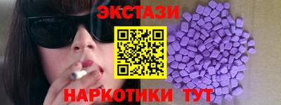 каннабис Гусь-Хрустальный