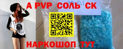 крисы Гусиноозёрск