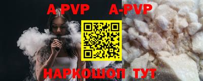 крисы Гусиноозёрск