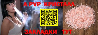 крисы Гусиноозёрск