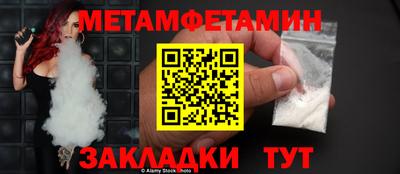 крисы Гусиноозёрск