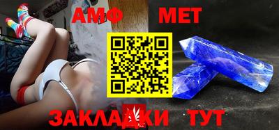 крисы Гусиноозёрск