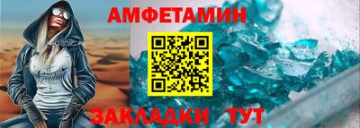 ALPHA PVP Гусев
