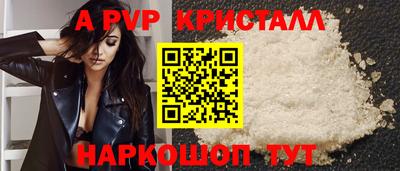 крисы Гусиноозёрск