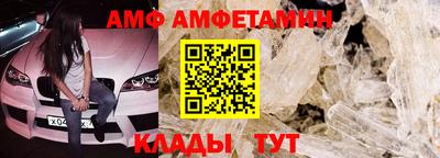 ALPHA PVP Гусев