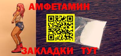 крисы Гусиноозёрск