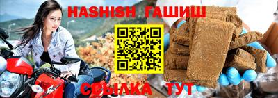 каннабис Гусь-Хрустальный