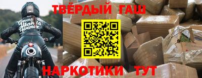 каннабис Гусь-Хрустальный