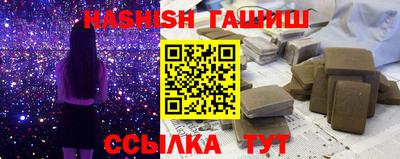 ALPHA PVP Гусев