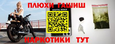 каннабис Гусь-Хрустальный
