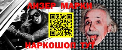 ALPHA PVP Гусев