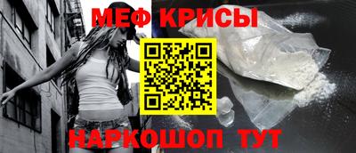 крисы Гусиноозёрск