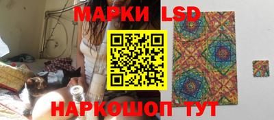 крисы Гусиноозёрск
