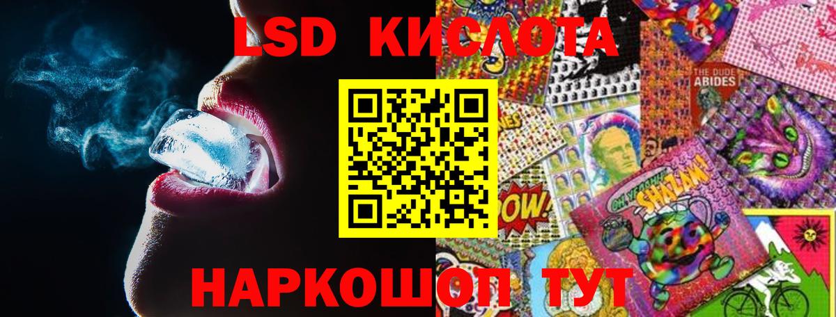 LSD-25 экстази ecstasy Вышний Волочёк