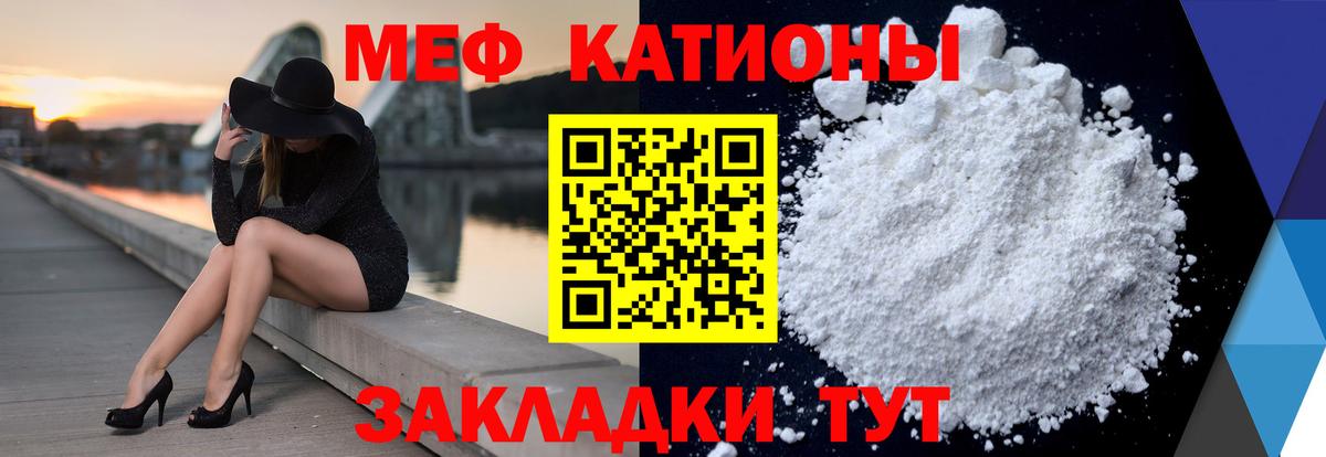 Мефедрон мука Вышний Волочёк