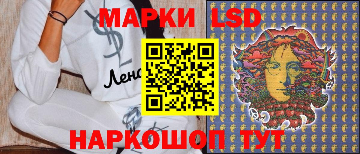 Марки 25I-NBOMe  Вход с VPN  Вышний Волочёк  Марки N-bome 1,5мг 