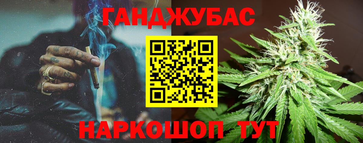 Вышний Волочёк  Бошки Шишки гибрид  Каннабис LSD WEED  Бошки Шишки AK-47  Вход с VPN 